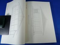 重要文化財　岡寺書院修理工事報告書