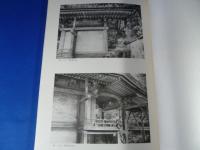 重要文化財矢田座久志玉比古神社 本殿 八幡神社社殿修理工事報告書