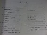 文京遺跡7-4　文京遺跡16次調査B区　