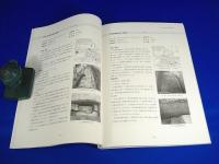 『田原本町文化財調査年報14・2004年度　(奈良県磯城郡田原本町)