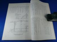 『重要文化財 室生寺弥勒堂修理工事報告書』奈良県
