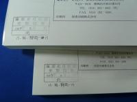 大屋敷C古墳群　大屋敷1号窯
