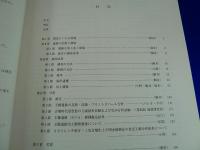 玉櫛遺跡 2 