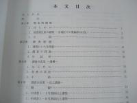 『中津倉』