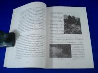 『中津倉』