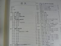 泉佐野市　湊遺跡他3
