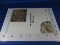 大和を掘る28　2009年度発掘調査速報展