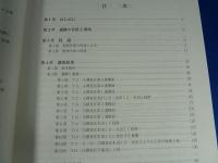 『柳遺跡II3』　草津市青地町