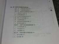 中国南海中心城市広州的崛起