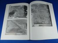 『興隆寺跡遺跡3』