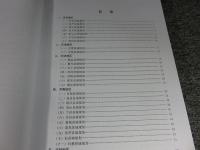 中国古代県城規劃図詳解