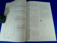 『川島遺跡（第2次）ほか発掘調査報告』　
川島遺跡　東久保北浦遺跡　魚見下起遺跡
三重県松阪市川島町・東久保町・魚見町所在