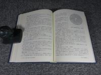 兵庫県の出土古鏡