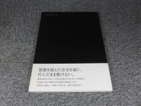 興福寺　三重塔初層・北円堂内陣・中金堂発掘現場