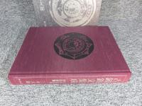 古鏡銘文集成　日本古代史研究要覧