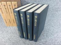 幟仁親王日記　「全4巻揃」　続日本史籍協会叢書