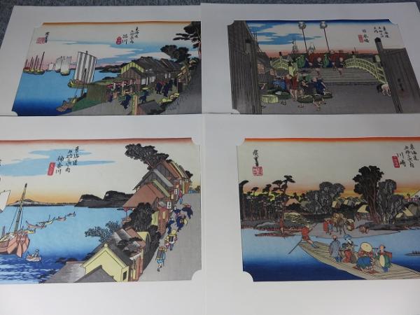 海道五十三驛續画 （東海道五十三次 「木版全55枚揃」 ※吉田暎二