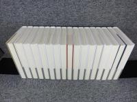 全集 日本の歴史 全17冊揃 (全16巻・別巻) 