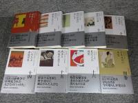 全集 日本の歴史 全17冊揃 (全16巻・別巻) 