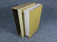 金鯱叢書　第五輯　史学美術史論文集