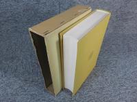 金鯱叢書　第六輯　史学美術史論文集