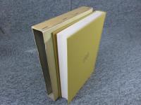金鯱叢書　第十五輯　史学美術史論文集