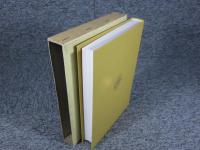 金鯱叢書　第十八輯　史学美術史論文集