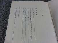 加藤暁台　研究・鑑賞・資料