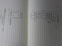 カントの純粋理性批判