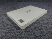 常転法輪３　―仏陀と弟子たちの物語―