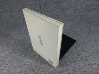常転法輪３　―仏陀と弟子たちの物語―