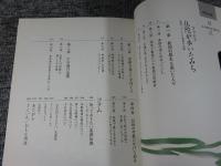 常転法輪2　―仏陀と弟子たちの物語―