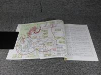国破れて山河あり　戦争体験あの頃あの時　戦後六十年記念誌