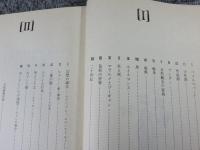オディロン・ルドン　―神秘と象徴―