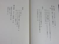 ビゼー　「カルメン」とその時代