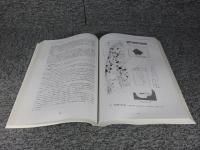 日本考古学協会2006年度愛媛大会　研究発表資料集