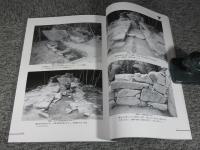 木虎谷11号墳　発掘調査報告書