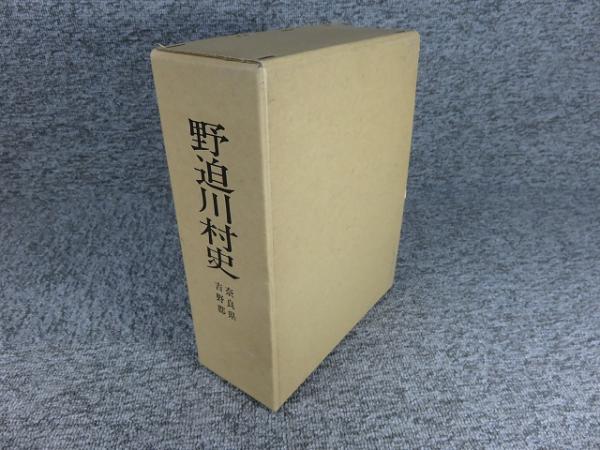 アイヌのきもの(ひとものこころ―天理大学附属天理参考館所蔵〈第3