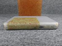 異態習俗考