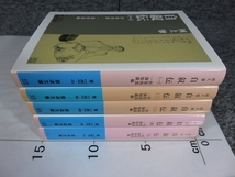 自叙伝』全5巻セット□河上肇/杉原四郎□一海知義◇岩波文庫(河上肇
