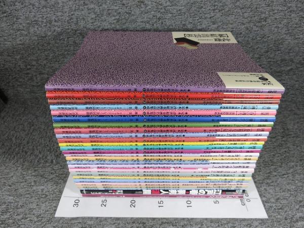 浮世絵春画名品集 うたまろ 300部限定版 浮世絵春画名品集 うたまろ