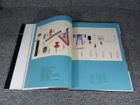 ひとものこころ　北京の看板　第2期　第1巻　「天理大学附属天理参考館蔵品」