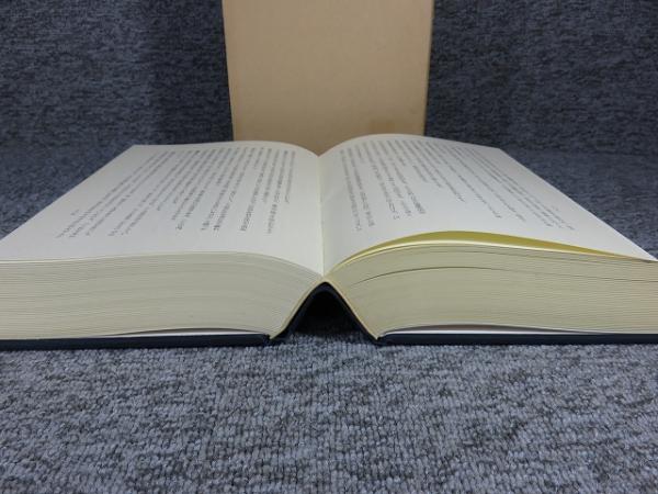 室生村史(室生村史編集委員会) / 古本、中古本、古書籍の通販は