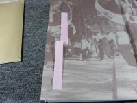 上峰村史