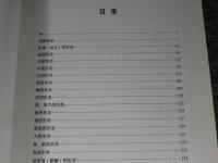 漢唐動物雕刻芸術