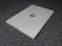 第五十四回　正倉院展