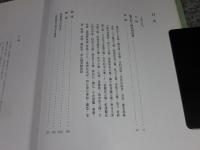 鑑真和上像里帰り二十周年展