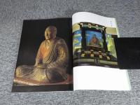 鑑真和上像里帰り二十周年展