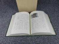 大宮町誌