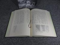 嬉野史 通史編
